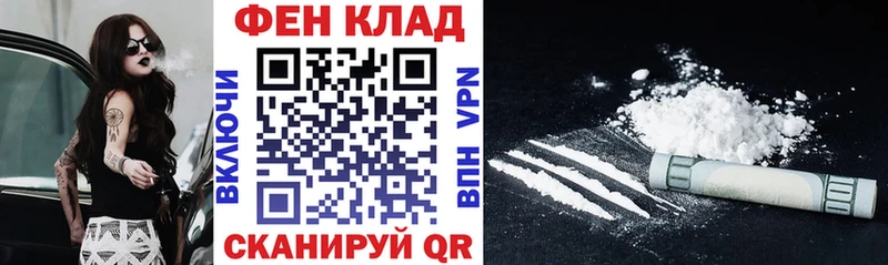 Amphetamine 97%  купить закладку  Фёдоровский 