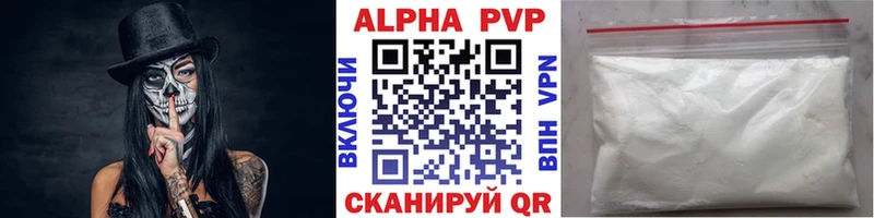 наркотики  Фёдоровский  Alfa_PVP Crystall 
