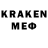 Меф мяу мяу кристаллы Athena Krassensky