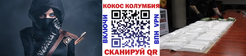 Cocaine 98% Фёдоровский