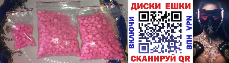 Экстази 99%  Фёдоровский 