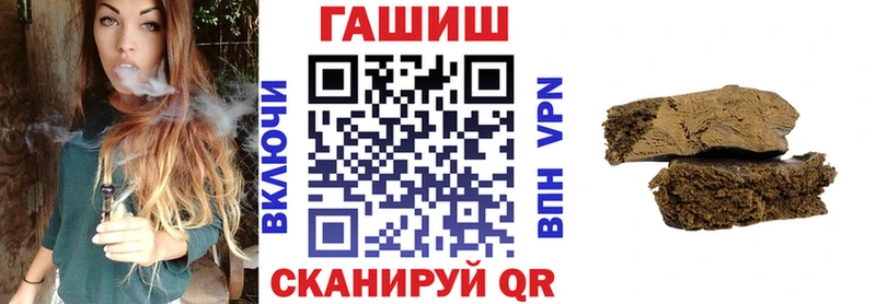 ГАШИШ hashish  купить наркотики цена  Фёдоровский 