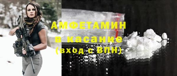 соль ск Волоколамск