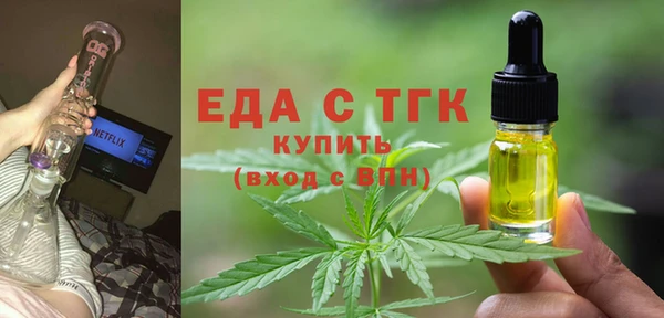 соль ск Волоколамск
