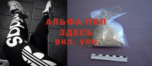 соль ск Волоколамск