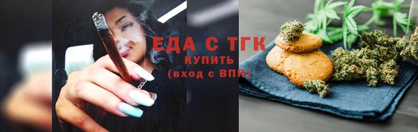 соль ск Волоколамск