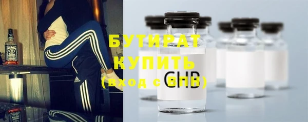 соль ск Волоколамск