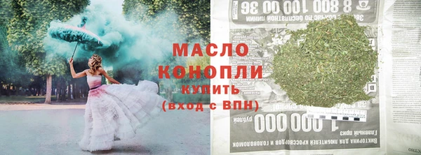 соль ск Волоколамск
