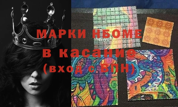 соль ск Волоколамск