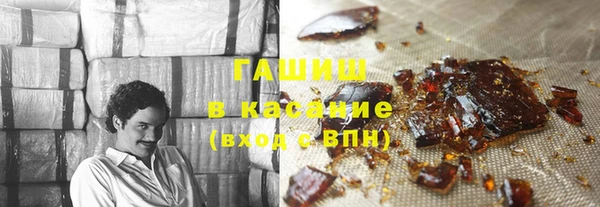 соль ск Волоколамск