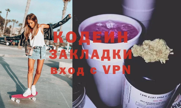 соль ск Волоколамск