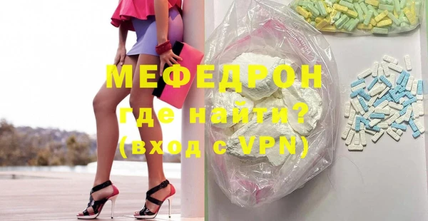 соль ск Волоколамск