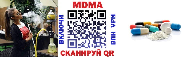купить наркотик  shop наркотические препараты  MDMA crystal  Фёдоровский 