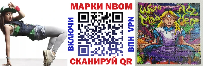 купить наркотики цена  Фёдоровский  Марки 25I-NBOMe 1,8мг 