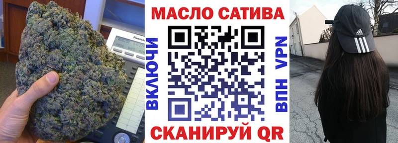 Дистиллят ТГК вейп  где купить   Фёдоровский 